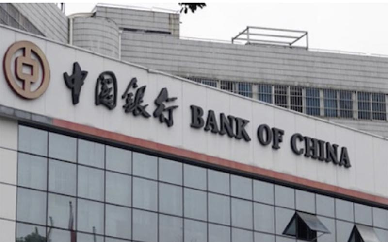 中国中央銀行