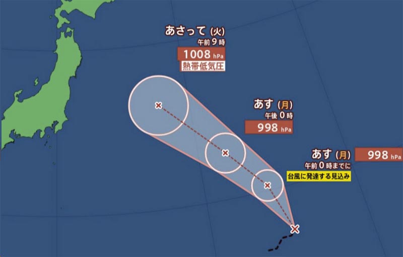 台風６号