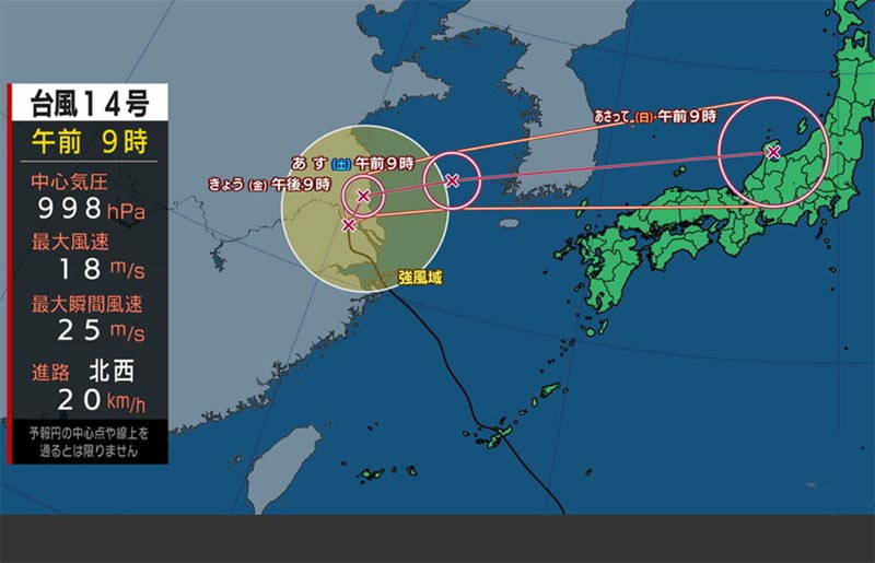 台風14号