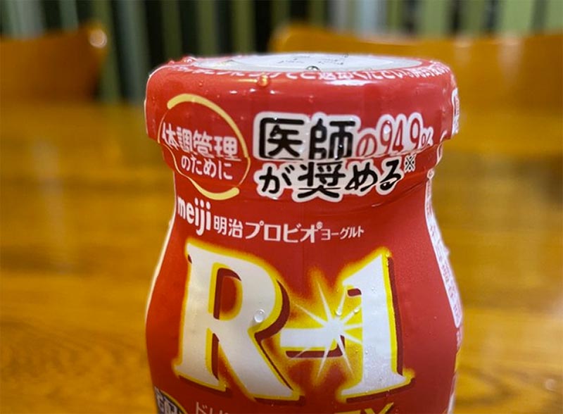 ヨーグルト　R-1