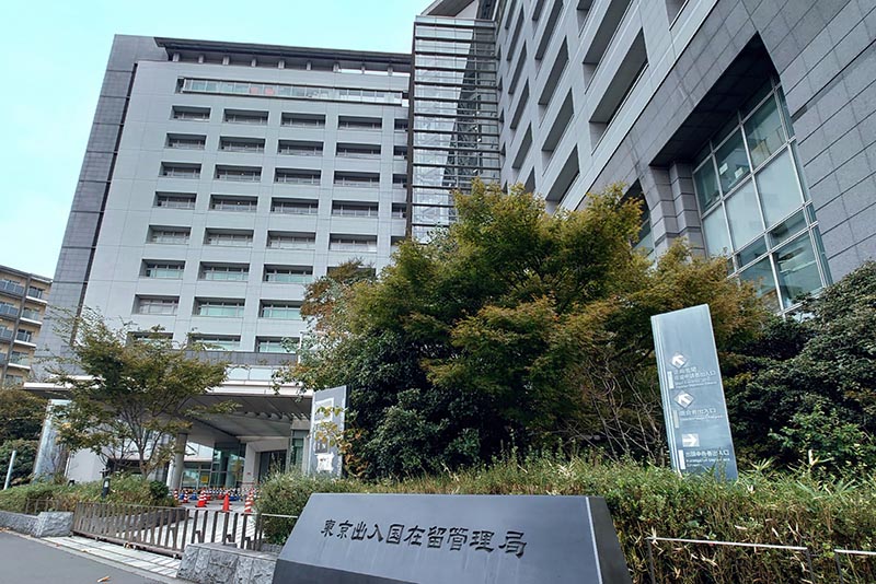 法務省