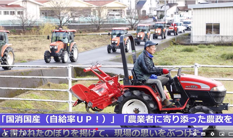 東京都心で農家のトラクター一揆計画