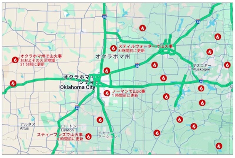米国オクラホマ州の山火事発生場所
